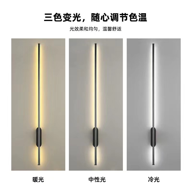 Lámpara de pared larga transfronteriza LED control remoto sin cableado lámpara de pared magnética sala de estar dormitorio cabeza de cama pasillo lámpara de pared al por mayor