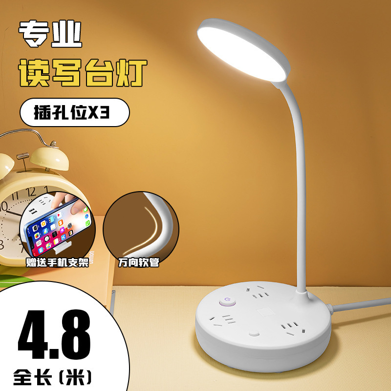 Led電気スタンドコンセント多機能目保護学習ベッドヘッド夜灯プラグ変換器寝室灯usb充電コンセント|undefined