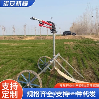 新款农业灌溉自动旋转50型涡轮喷枪农用浇地神器喷灌设备高压喷头