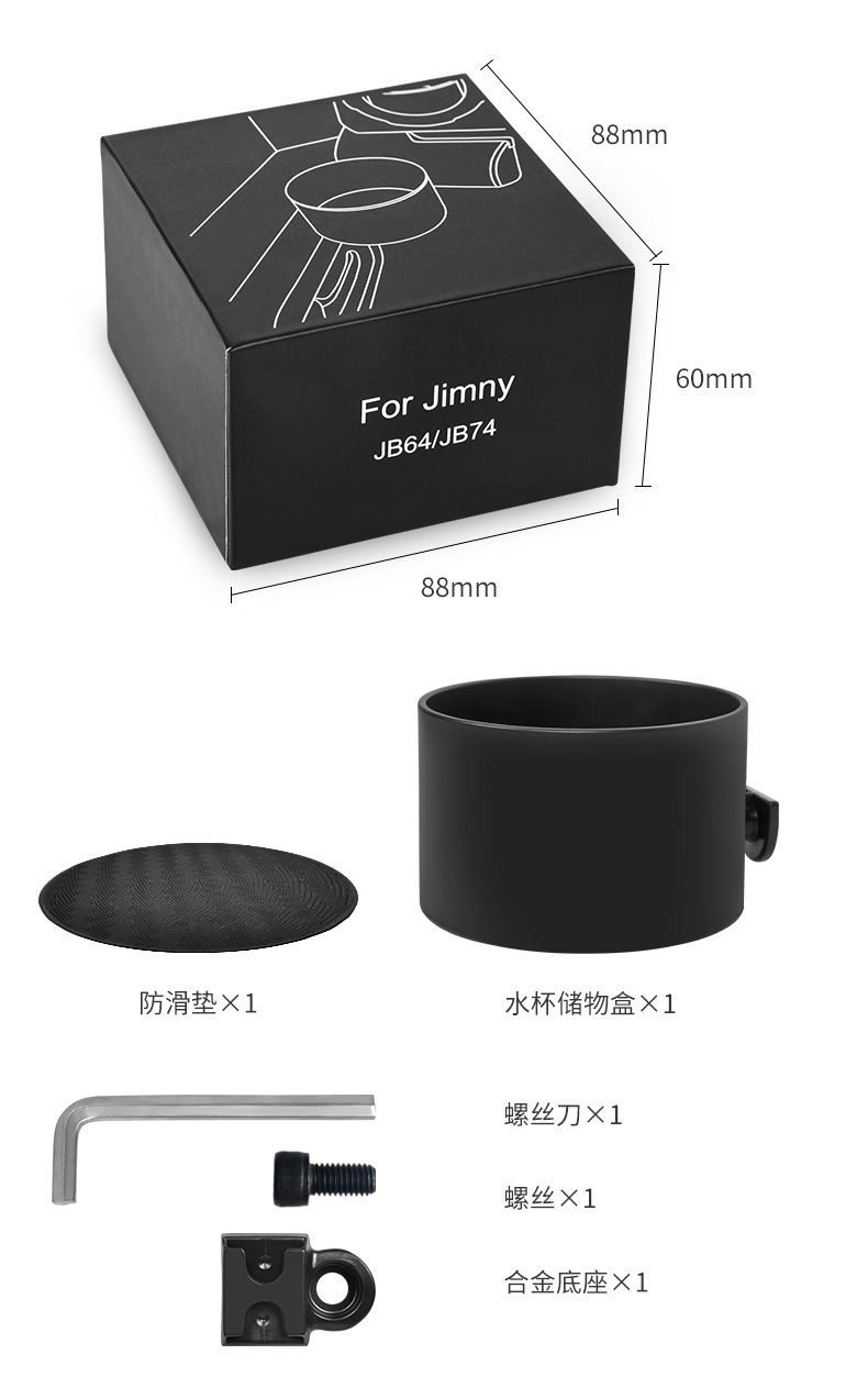 Suitable for 23 Jimny Jb64 Jb74 Jimny Storage Rack Car Water Cup Drink Holder Instrument Panel