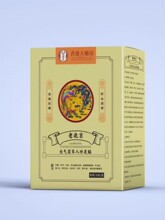元气茯苓八珍足贴老北京足贴睡眠竹醋暖足贴艾草足贴脚底发热生姜
