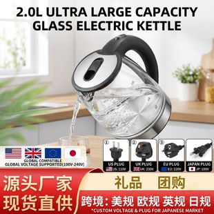 �羳���Q��Ҏ�WҎӢҎ��Ҏ̨�����n�F؛110V220V�{�ⲣ����ˮ��2L