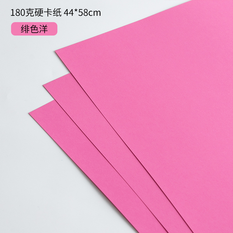 上锦 180克加厚高定造型纸鲜花包装diy塑形硬卡纸花束包装纸材料|undefined