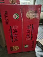 3���b���l����� �ݱ�ζ������500���b���e��ʳ �ݱ�ζ33��Ƥ����