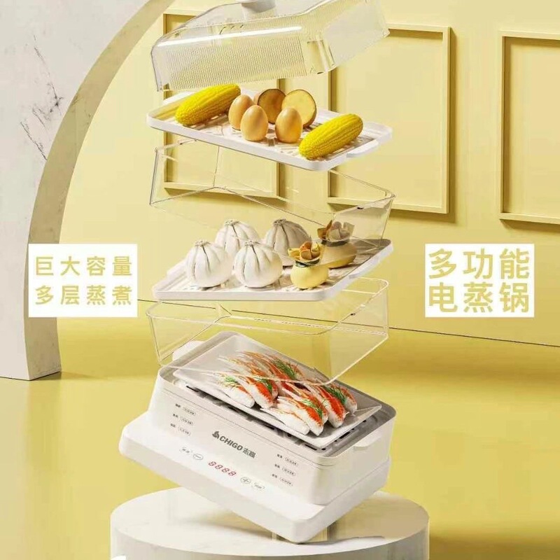 电蒸锅24L三层多功能家用大容量一体早餐机礼品批发蒸锅|undefined