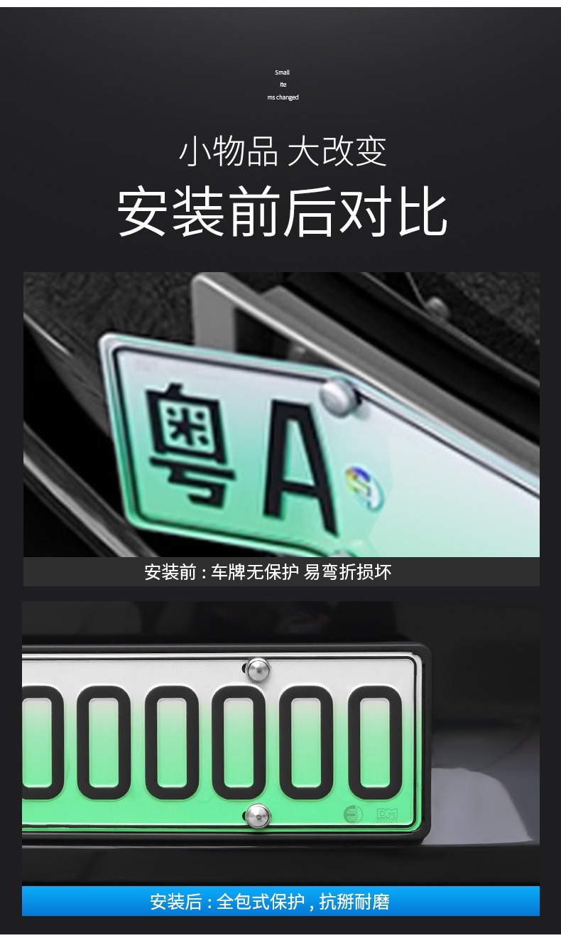 Suitable for the New Version of Model Y Tesla 6-Seater Yl License Plate Frame, Plug-In Carbon Fiber Pattern Floating License Plate Frame Wholesale