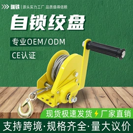 收紧器;绞盘;工具箱包