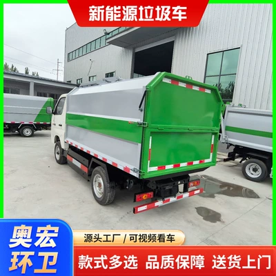 Residential Areas, Transport Truck, Sanitation – Elektrik zibil maşınları