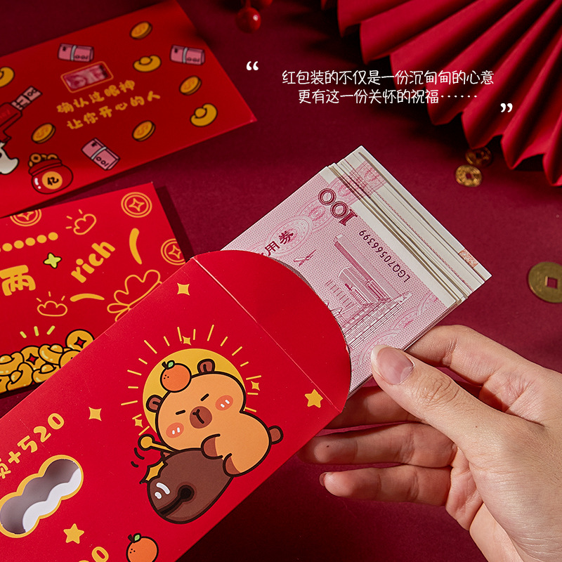 Creativo sobre rojo de Año Nuevo divertido hueco 2025 beneficio de Año Nuevo es un regalo de regalo de dibujos animados del Festival de Primavera.