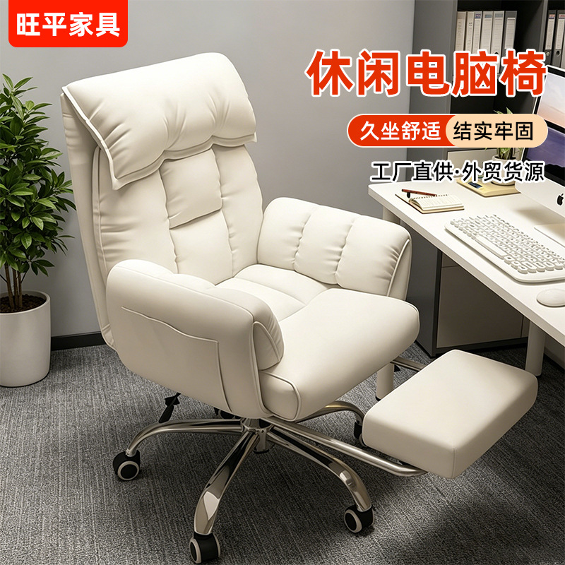 Computer Chair, Comfortable for Long Sitting, Home Office Chair, Student Sofa Chair, Dormitory Gaming Chair, Adjustable Chair, Backrest Stool