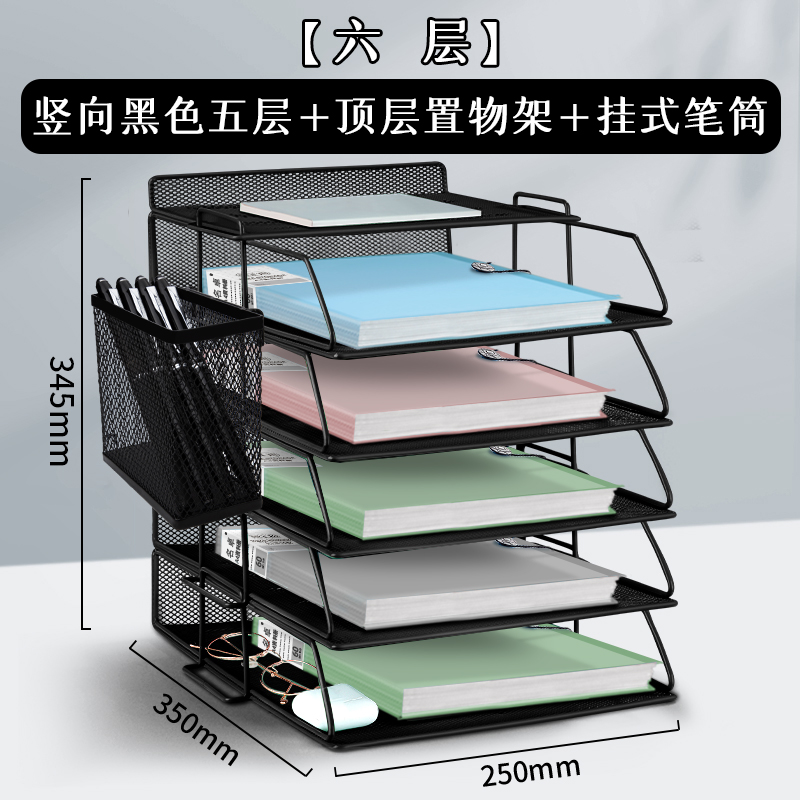 [6단] 세로형 검정색 5단_상단수납선반_펜걸이