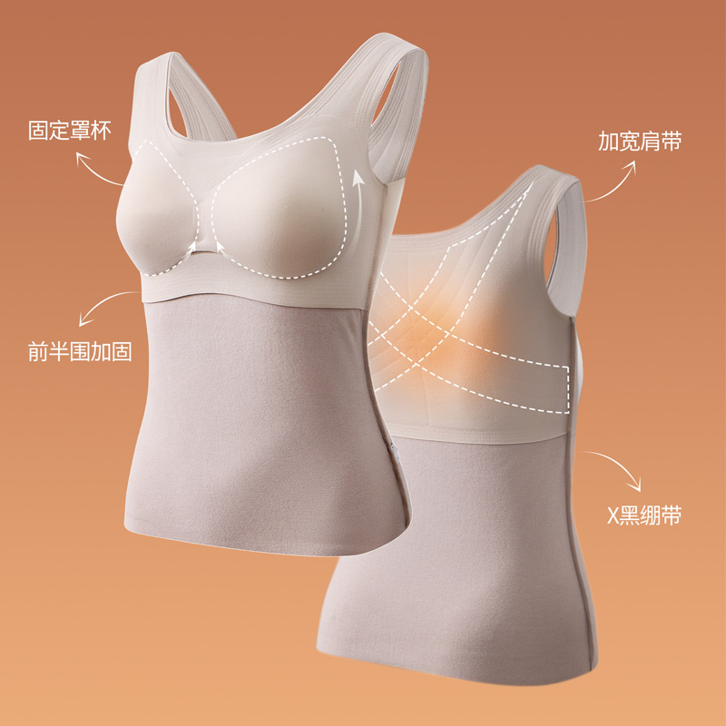 小奶椰油润肤保暖背心女带胸垫免穿文胸2025新款无痕无痕秋冬马甲|undefined