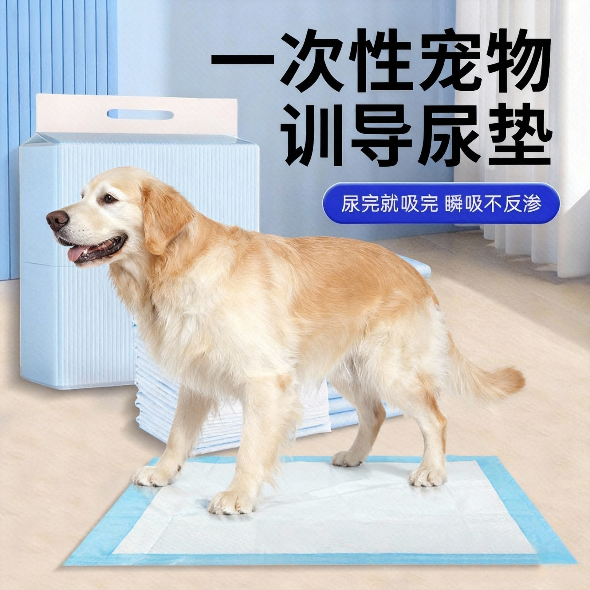 Universal Pet Pee Pad Pet Fixed-Point Pee Training Pad Thickened 7-Layer Deodorizing Cat Pee Pad Dog Pee Pad
