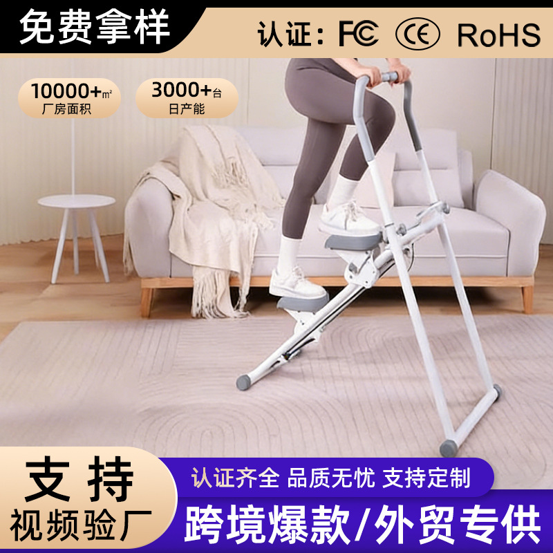 Cross-Border Direct Supply Multifunctional Stair Climbing Machine for Home Indoor Fitness Exercise Aerobic Climbing Machine Exercise Mountaineering Stair Climbing Machine