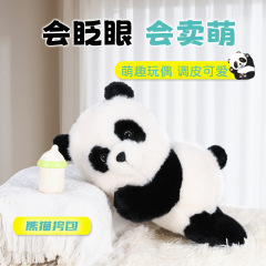 新製品AIおもちゃ、子供用瞬きするパンダ、子供向け知育玩具、ギフトに最適、安眠グッズ、人形