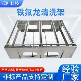 清洗设备配件;其他电子制造;其他防静电