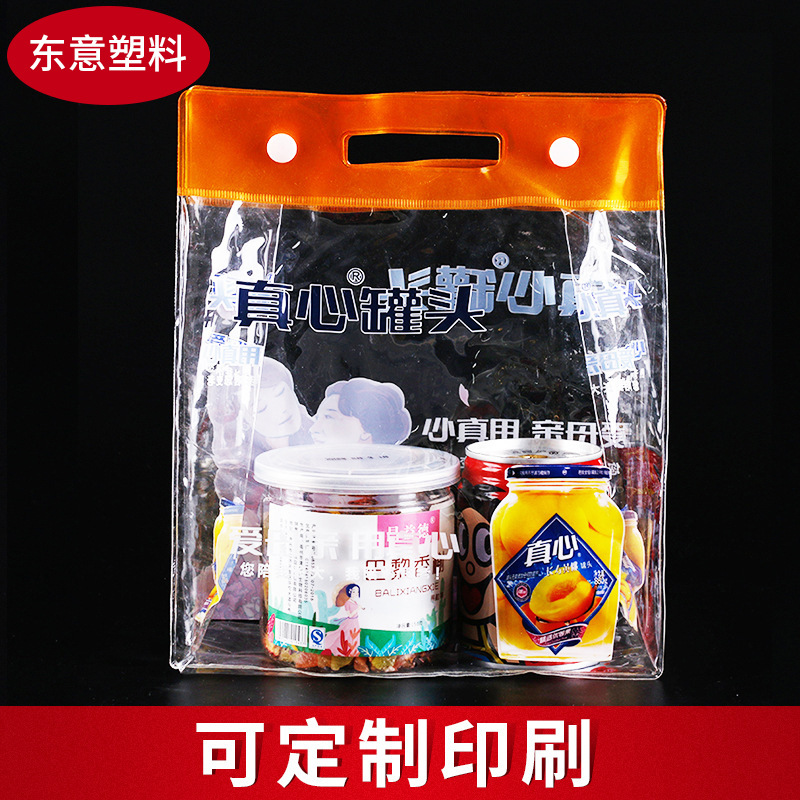 厂家供应纽扣PVC礼品袋 透明食品包装袋 车缝pvc手提袋批发