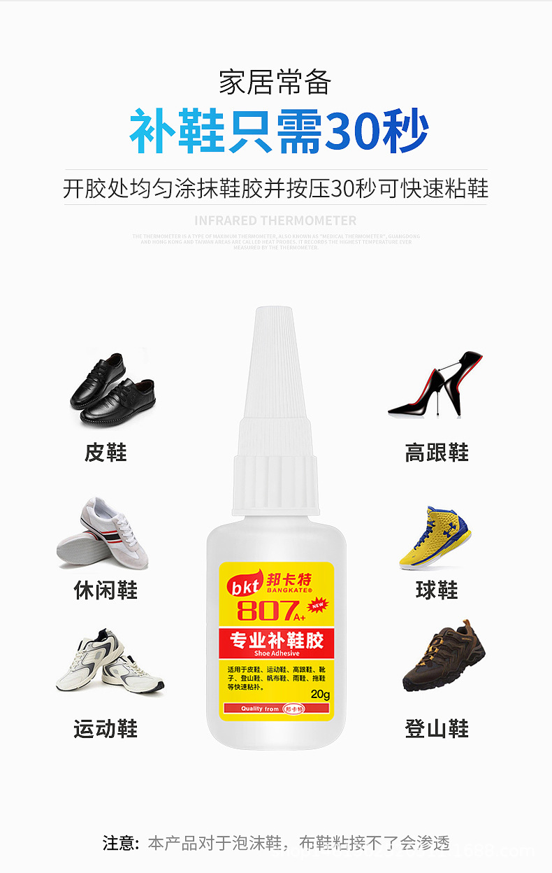 精修详情页_03.jpg