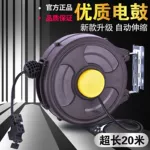 电鼓卷线器自动伸缩卷管器多股铜芯线悬挂式卷盘器国标电缆收线器