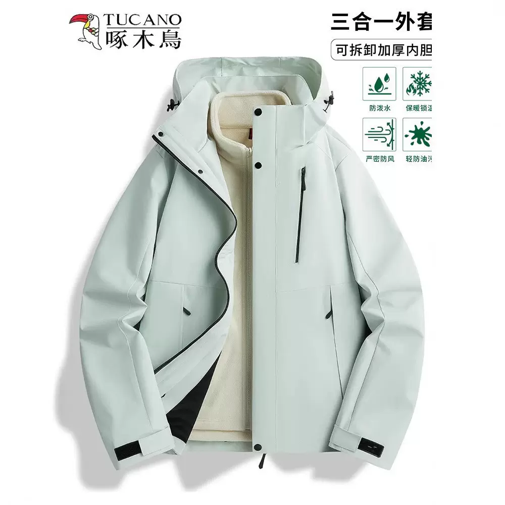 啄木鸟户外秋冬季男女三合一冲锋衣可拆卸摇粒绒内胆舒适休闲外套