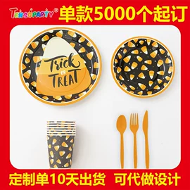 可降解餐具;一次性碗碟;一次性餐具