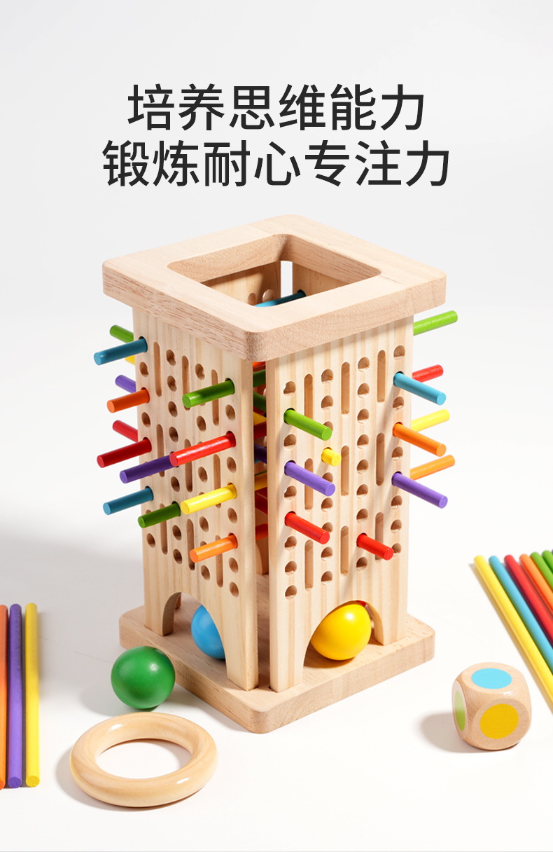 详情图