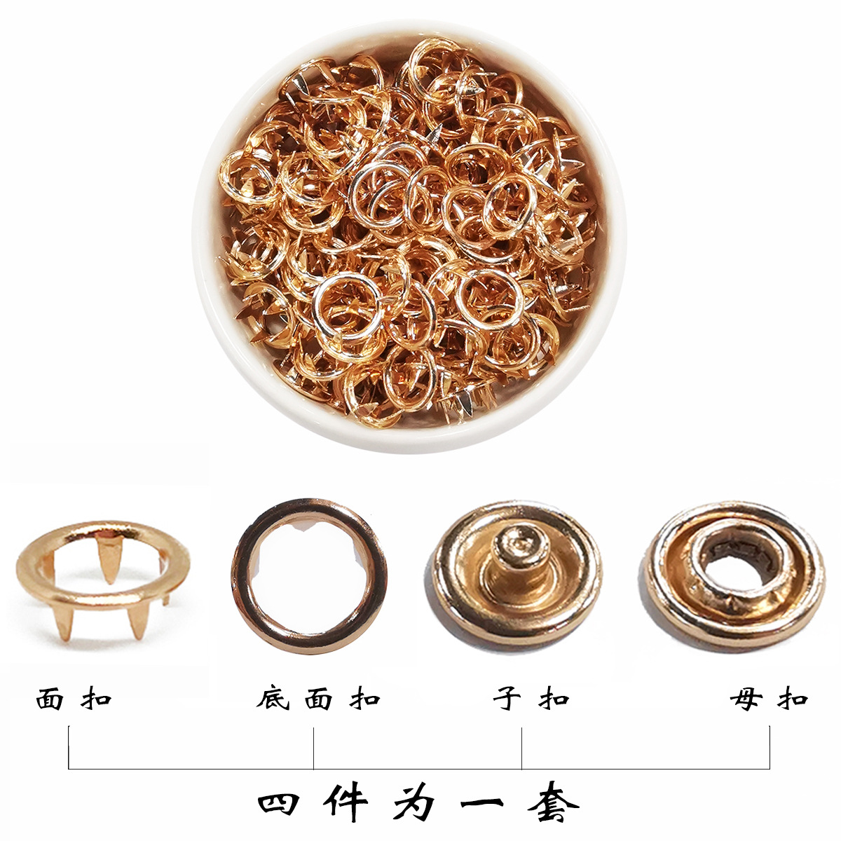 五爪钉