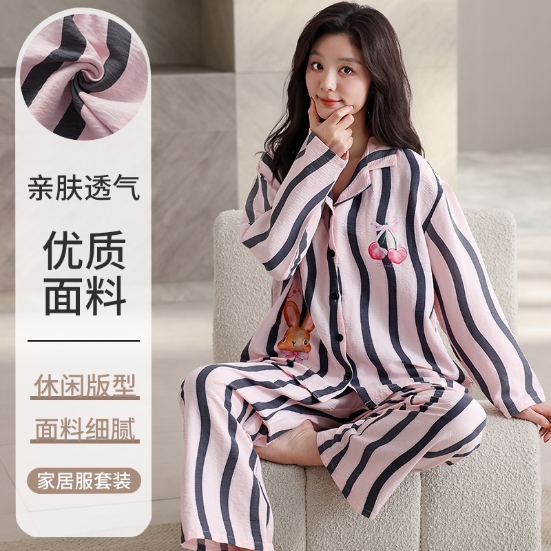实体批发现货发春秋季云朵棉新款开衫翻领长袖睡衣女甜美休闲家居|undefined