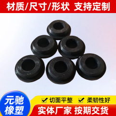 ゴムパッド シリコーンガスケット ゴムシールガスケット ゴムパッド フッ素ゴムガスケット シリコーンシールガスケットの加工と製造