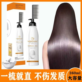 染发剂;烫染工具;烫发剂