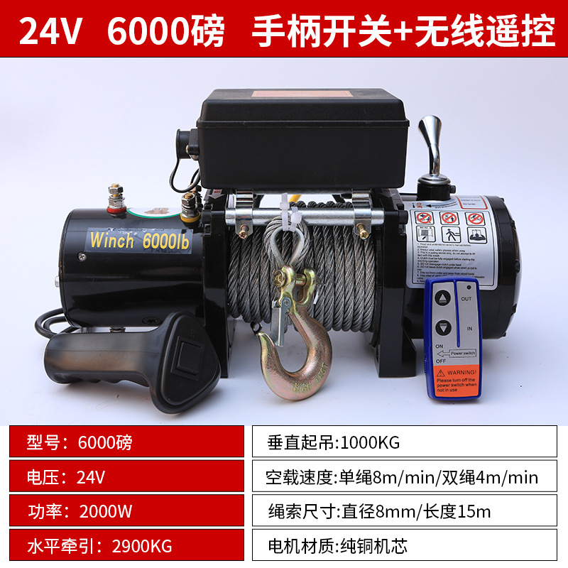Al por mayor cabrestante eléctrico 12V vehículo todoterreno auto-rescate 24V grúa eléctrica montada en vehículo grúa de automóvil