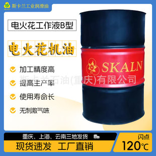 ���S��ֱ�N�� ˹���mEDM늻𻨙C�� ��}�_�ӹ��� ��Ͱ