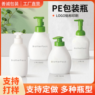 PE���bƿ����ƿ��NҎ��ϴ�lˮ��ԡ¶ƿ�ӈA����ƿϴ�o����