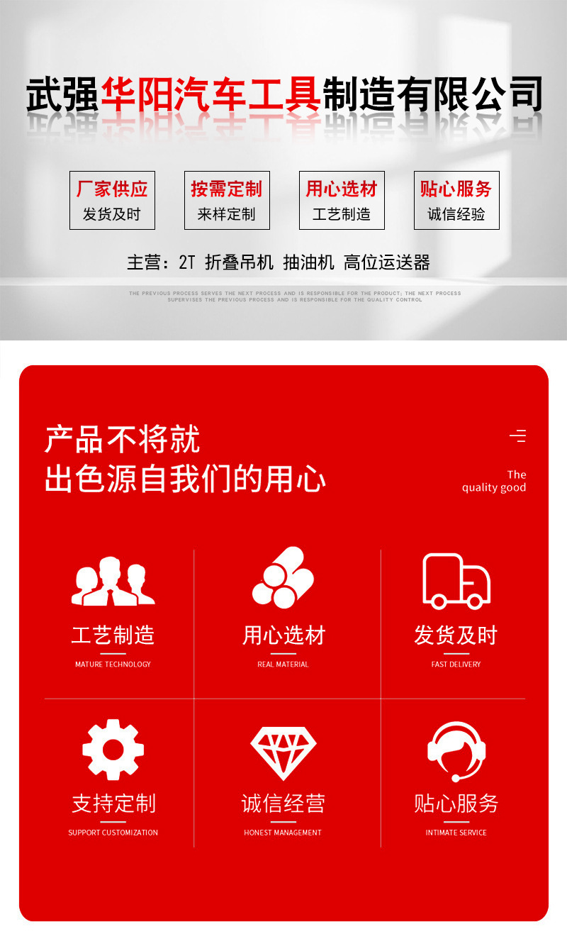 小海报