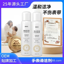 墙体除霉剂;甲醛清除剂;空气清新