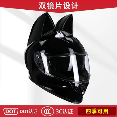 cat-ear electric motorcycle helmet, suitable for | Motosiklet kaskı (dəbilqə)