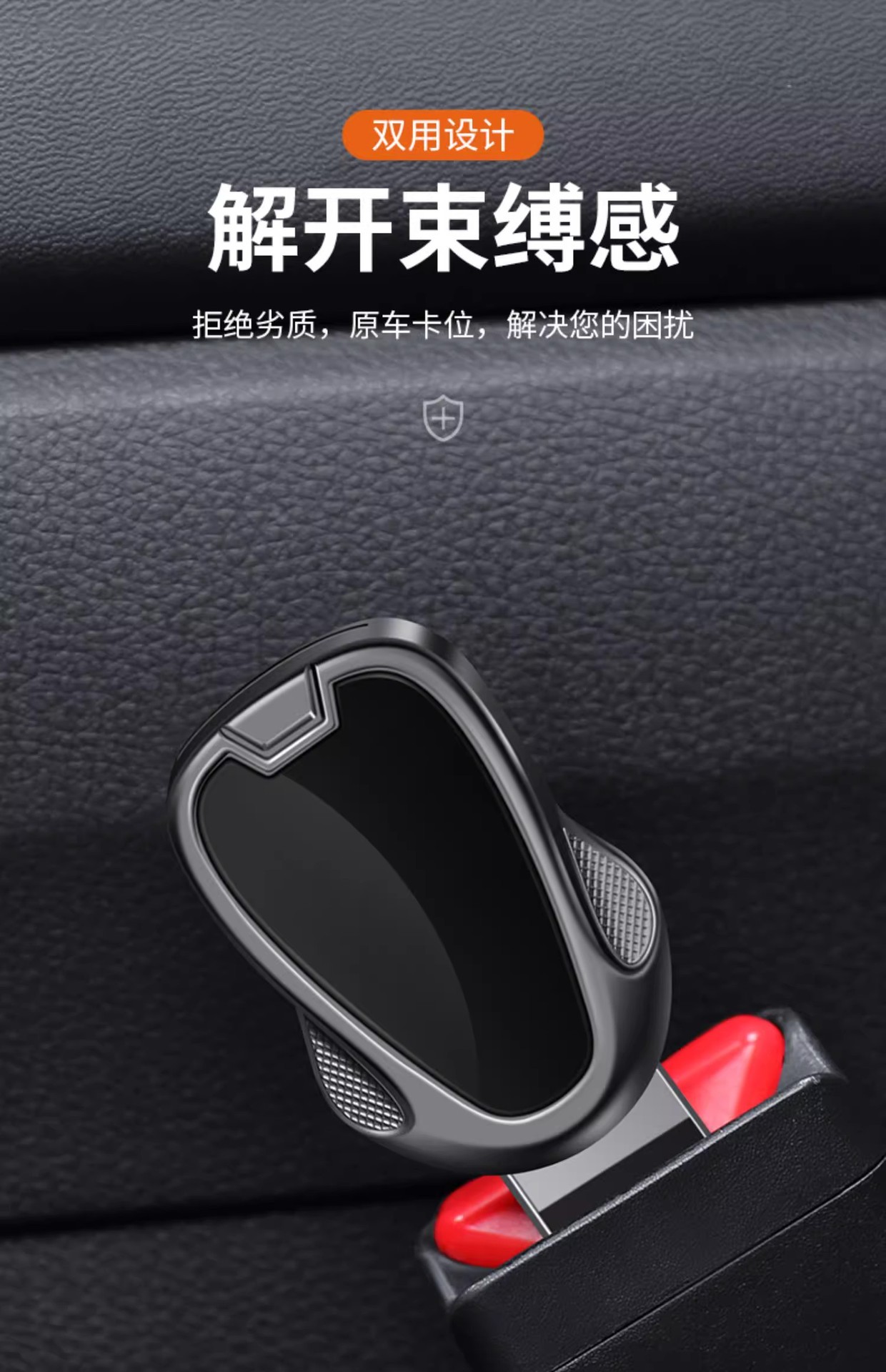 Manufacturer Wholesale Foreign Trade Car Seat Belt Buckle Extension Buckle Insert Car Safety Buckle Car Accessories Car Products