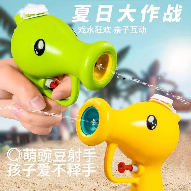 Peashooter Water Gun, Good-Looking Plants Vs. Zombies Water Fight, Handheld Water Gun, Children's Toy