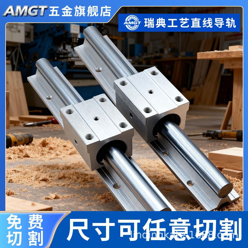 Amgt Swiss Linear Guide Rail Slider Rail Flange Woodworking Saw Table Optical Axis Sbr10 12 16 20 Tbr