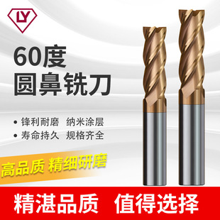 �u䓈A��㊵�60��Ӳ�|�Ͻ�ţ�ǵ����P䓈A�ǵ����LR�ǈA����㊵�