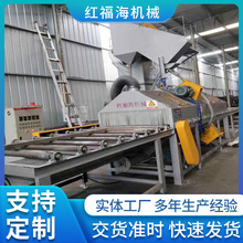 双面除锈抛丸机辊道式抛丸机悬链式抛丸清理机南海喷丸机非标定制
