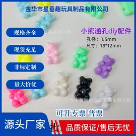 金葱粉;散珠/串珠;彩泥/粘土/沙