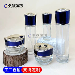 元宝盖厚底分装瓶40ml粉底液瓶100-120ml水乳分装瓶30-50g面霜瓶