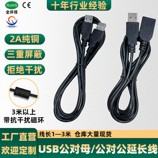 usb2.0����ĸ�������L�� ���ڂ�ݔ������ U�P��X��� ���L�B�Ӿ�