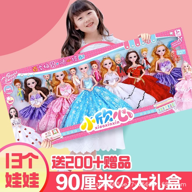 Extra Large Tongle Yang Barbie Doll Girl Toy Dress up Princess Simulation Set New Ragdoll Gift Wholesale