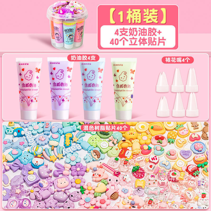 サンリオ 3D 立体ステッカー クリーム接着剤 DIY 素材 クリーム接着剤 Guka セット 手作りヘアピンアクセサリー|undefined