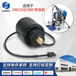 390喷涂机机械压力控制调节阀249005喷涂机压力感应器配件调压阀