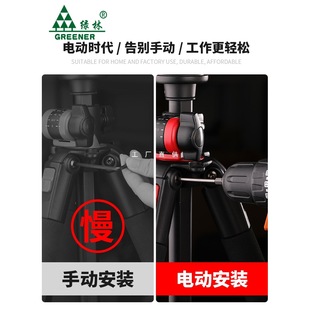Green Forest Hexagon Head Beatle Wrench Electric Screwdriver suit Strong Magnetic Hexagon Handle Wind Power Drill Electric Batch Lengthening