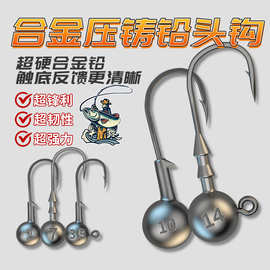 路亚铅头钩50枚四倍加强版防挂底打扁钩条T尾假饵鳜鱼软饵三棱钩