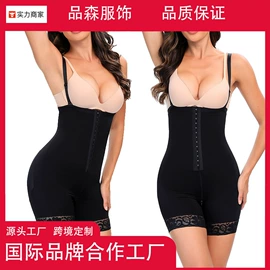 收腹带收腰带;塑身上衣;塑身连体衣